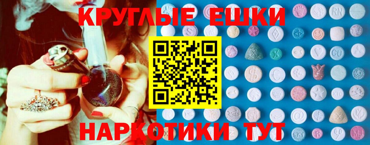 Ecstasy 280мг  ЭКСТАЗИ таблы  Вход с VPN  Острогожск 