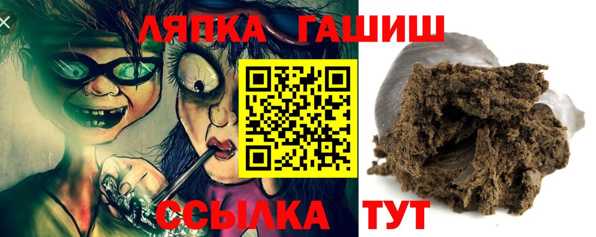 Гашиш ice o lator Острогожск
