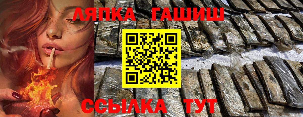 Гашиш AMNESIA HAZE  Вход с VPN  ГАШ  Гашиш гарик  Острогожск 