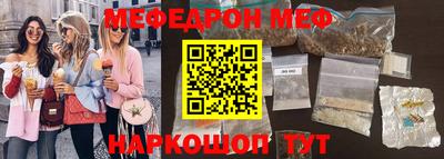 мескалин Будённовск