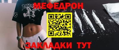 мескалин Будённовск
