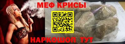 мескалин Будённовск