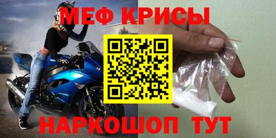 мескалин Будённовск