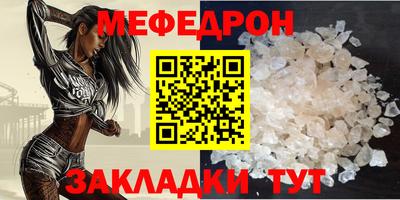 мескалин Будённовск