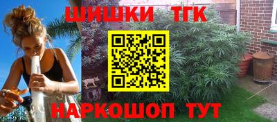 мескалин Будённовск