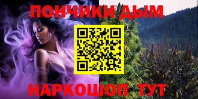 мескалин Будённовск