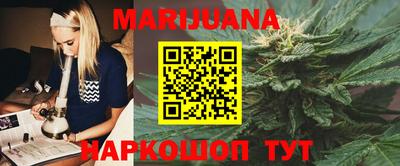 мескалин Будённовск