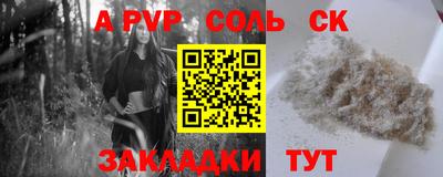 мяу мяу мука Бузулук