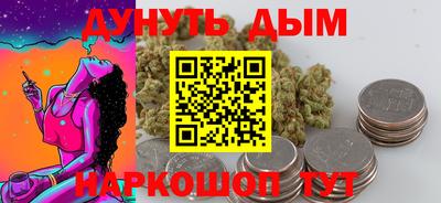 мяу мяу мука Бузулук