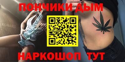 мяу мяу мука Бузулук