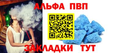 мескалин Будённовск