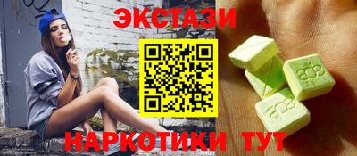мескалин Будённовск