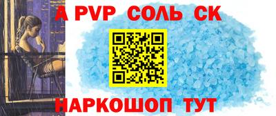 Альфа ПВП Бугуруслан
