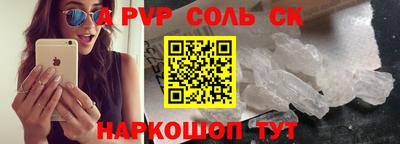 мескалин Будённовск