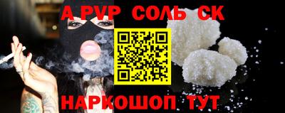 мескалин Будённовск