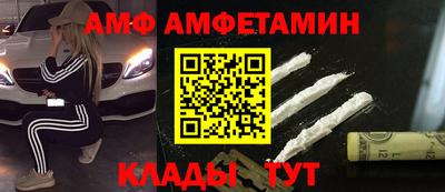 Альфа ПВП Бугуруслан