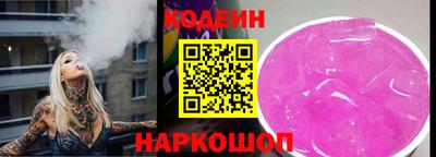 мескалин Будённовск