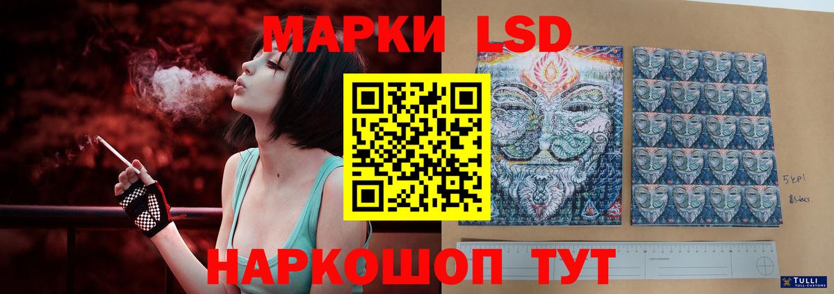LSD-25 экстази кислота  Вход с VPN  LSD-25 экстази ecstasy  блэк спрут как войти  Острогожск 