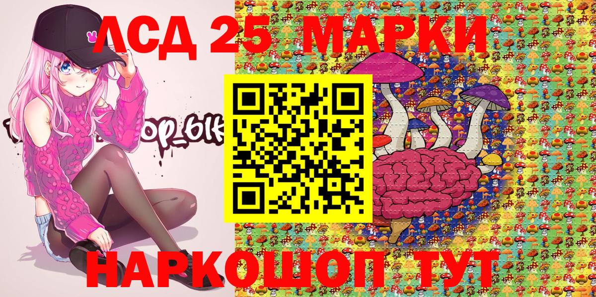 Марки N-bome 1500мкг Острогожск