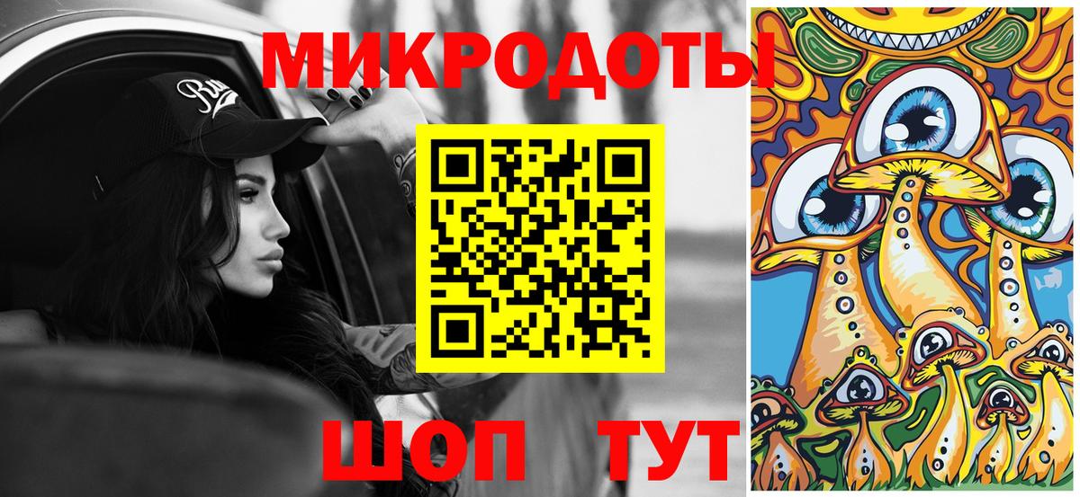 Псилоцибиновые грибы мухоморы  Вход с VPN  Острогожск 